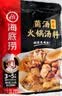 海底捞 火锅底料 鲜香菌汤火锅底料110g  3~5人份 家庭聚会 一料多用 实拍图