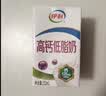 伊利高钙牛奶专利包埋钙维生素D3骨能高钙奶250ml*12盒 实拍图
