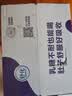 舒化【新鲜日期】0乳糖高钙牛奶整箱京东自营 220ml*24 礼盒装 实拍图