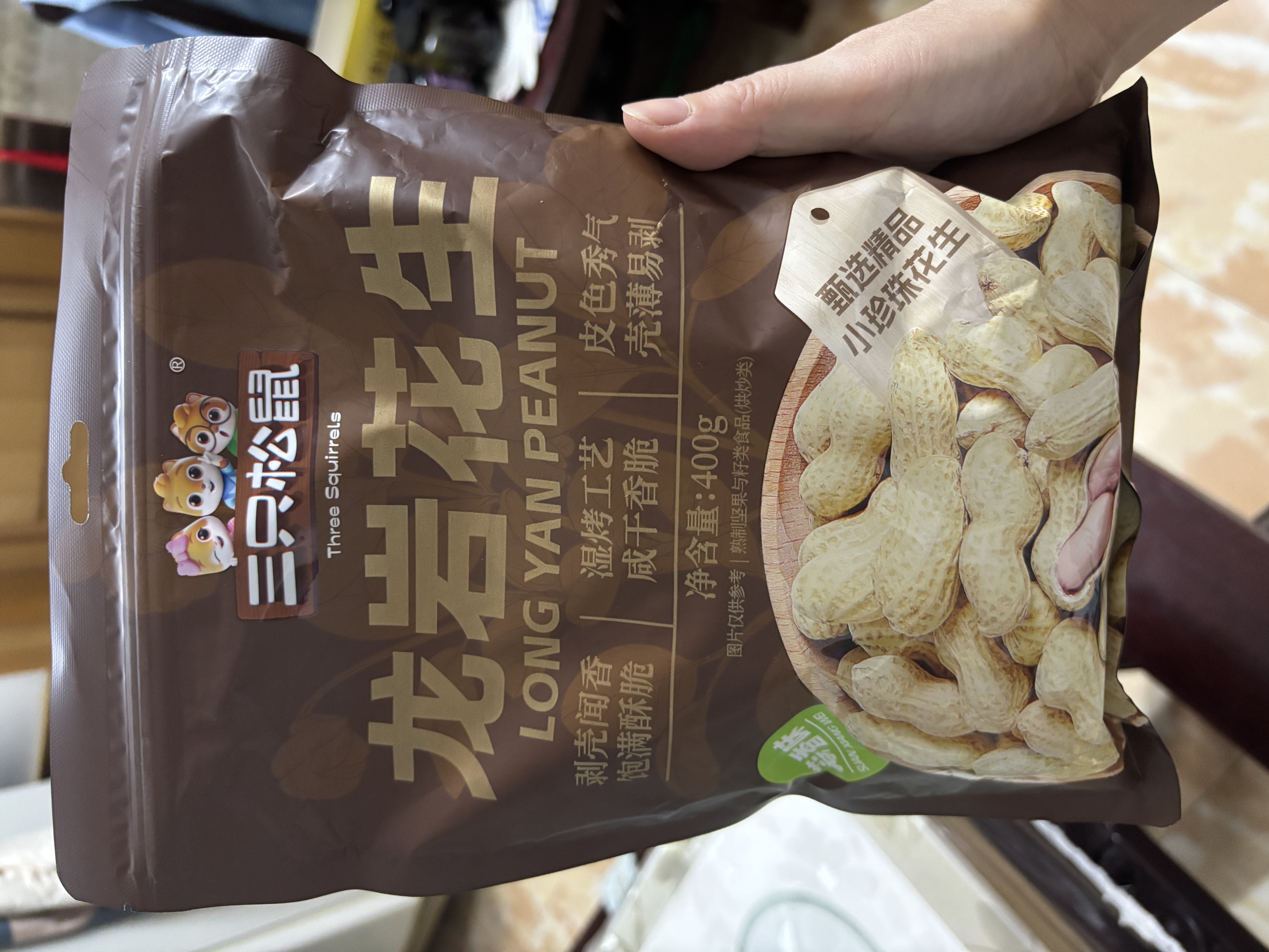 三只松鼠龙岩花生400g/袋 坚果炒货办公室宿舍休闲零食聚会特产小吃 实拍图