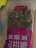 麦富迪猫粮 超肉粒冻干双拼成猫粮美毛护肠三文鱼10kg/20斤【宠物金选】 实拍图