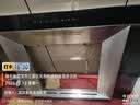 京东家政清洗 油烟机全拆洗+燃气灶清洗家电清洗上门服务清洁保养 实拍图
