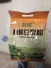 北大荒核桃豆浆粉600g20包高蛋白非转基因东北大豆阿克苏核桃早餐冲饮 实拍图