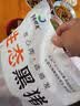 鲁南顺发黑猪去皮五花肉  红烧肉烧烤食材生鲜猪肉 净重4斤  源头直发 实拍图