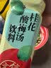 信远斋桂花酸梅汤饮料500ml*15PET瓶整箱乌梅桂花秋季家庭聚餐火锅解辣 实拍图