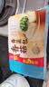 广州酒家香菇青菜包390g*2袋 12个 蔬菜包子生鲜速食早餐半成品面点减脂 实拍图