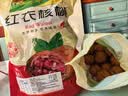 橙瑟新货新疆阿克苏红核桃薄壳红衣核桃 薄皮红皮核桃仁坚果零食特产 红核桃500克/袋*2 实拍图
