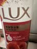 力士（LUX）力士醉梦罗兰香馥郁香氛沐浴乳1kg  男女持久留香沐浴露京东自营 实拍图