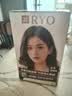 吕（Ryo）爱茉莉染发剂4.0黑茶深棕色植物无氨安心染男女士盖白头发染发膏 实拍图