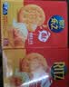 乐之原味薄片香脆饼干  咸味400g 家庭装 休闲零食 早餐下午茶 实拍图