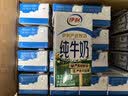 伊利【新鲜日期】纯牛奶苗条装 200ml*24盒 3.2g优质乳蛋白 实拍图