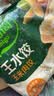 必品阁（bibigo）玉米蔬菜猪肉王水饺1800g约72只 饺子京东独家儿童早餐蒸饺半成品 实拍图