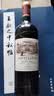 路易拉菲（LOUIS LAFON）法国原瓶进口红酒礼盒超级波尔多aop15干红葡萄酒750ml*2双支送礼 实拍图
