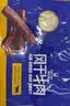 科尔沁风干牛肉干原味净含量400g 高蛋白休闲零食 肉干肉脯 保真牛肉干 实拍图