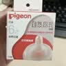 贝亲（Pigeon）自然离乳系列吸嘴 替换奶嘴 6月+ BA151 实拍图