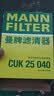 曼牌滤清器（MANNFILTER）空调滤清器空调滤芯CUK25040瑞虎8/8 plus瑞虎7/5/5X凯翼X5长方形 实拍图