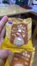西麦富硒小麦胚芽燕麦片450g 营养早餐高蛋白质多种维生素独立包装 实拍图