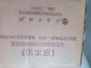 资本论纪念版（32开普精装）（套装全3册） 实拍图