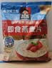 桂格（QUAKER）即食燕麦片1478克 营养早餐 膳食纤维 零添加白砂糖 实拍图