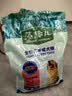 藻趣儿狗粮 藻趣儿狗粮成犬粮牛肉螺旋藻 均衡营养2.5kg 实拍图