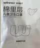 稳健棉里层儿童防晒口罩3-6岁一次性独立包装 20只透气防尘防花粉过敏 实拍图