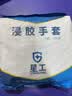 星工 浸胶劳保手套 耐磨防滑透气乳胶挂胶皮工地工作防护手套XGS-J2  12付 实拍图