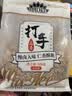 MAOKE毛嗑打手瓜子500g多味恰恰水洗脱皮大颗粒古法葵花籽坚果炒货零食 实拍图