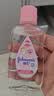 强生婴儿抚触油100ml 宝宝儿童保湿护肤按摩润肤卸妆护发素身体精油 实拍图