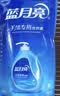 蓝月亮 手洗专用洗衣液 风清白兰 1kg/袋补充装 内衣内裤适用 洁净去污 实拍图