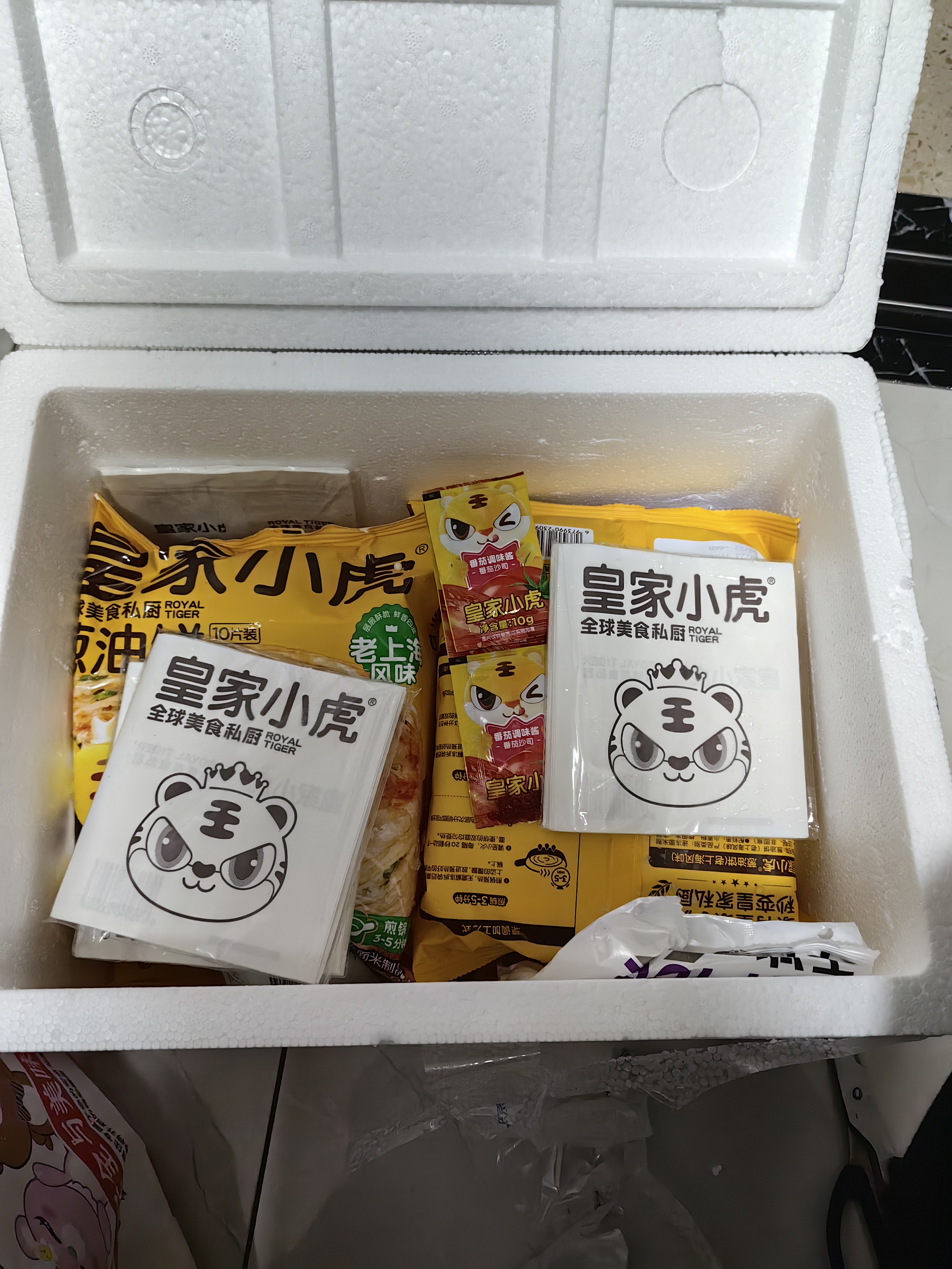 皇家小虎老上海风味葱油饼30片/2.7kg 手抓饼面皮早餐半成品煎饼 源头直发 实拍图