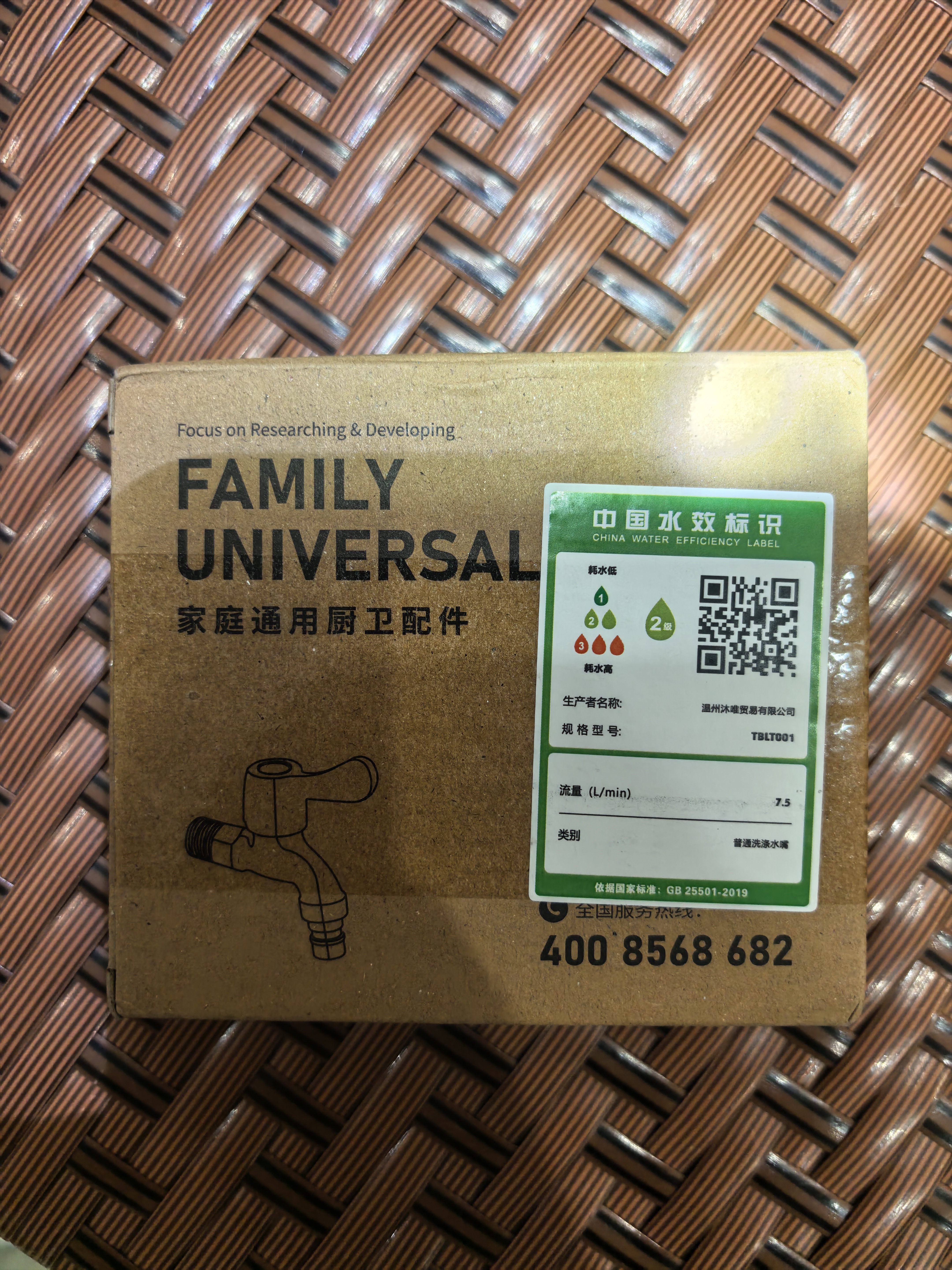 沐唯（muvi）水龙头拖把池水龙头加长水龙头墩布池水龙头长杆4分/四分水嘴 实拍图
