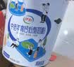 伊利中老年高钙低脂富硒奶粉 中老年奶粉 礼盒送礼 营养品 700g*2 实拍图