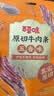 百草味牛肉条五香味50g 肉干肉脯特产肉类小吃即食熟食 新老包装随机发 实拍图