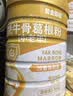 黄金搭档牦牛骨髓壮骨粉骨质疏松骨折骨裂术后恢复蛋白粉400g*2礼物礼盒 实拍图