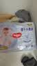 好奇（Huggies）金装小黑洞拉拉裤XXL74(15kg以上)尿不湿【速干不易红】 实拍图