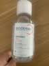 贝德玛（BIODERMA）粉水敏感肌洗卸温和不伤肤卸妆水500ml*3 实拍图