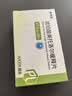 [普洛]普美茵 琥珀酸美托洛尔缓释片 47.5mg*7片/盒 实拍图
