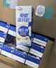 伊利高钙牛奶专利包埋钙维生素D3骨能高钙奶250ml*12盒 实拍图