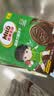 雀巢美禄（Nestle Milo）莎莎【出游礼盒】夹心饼干504g赠夏日出游周边    低价清库存 实拍图