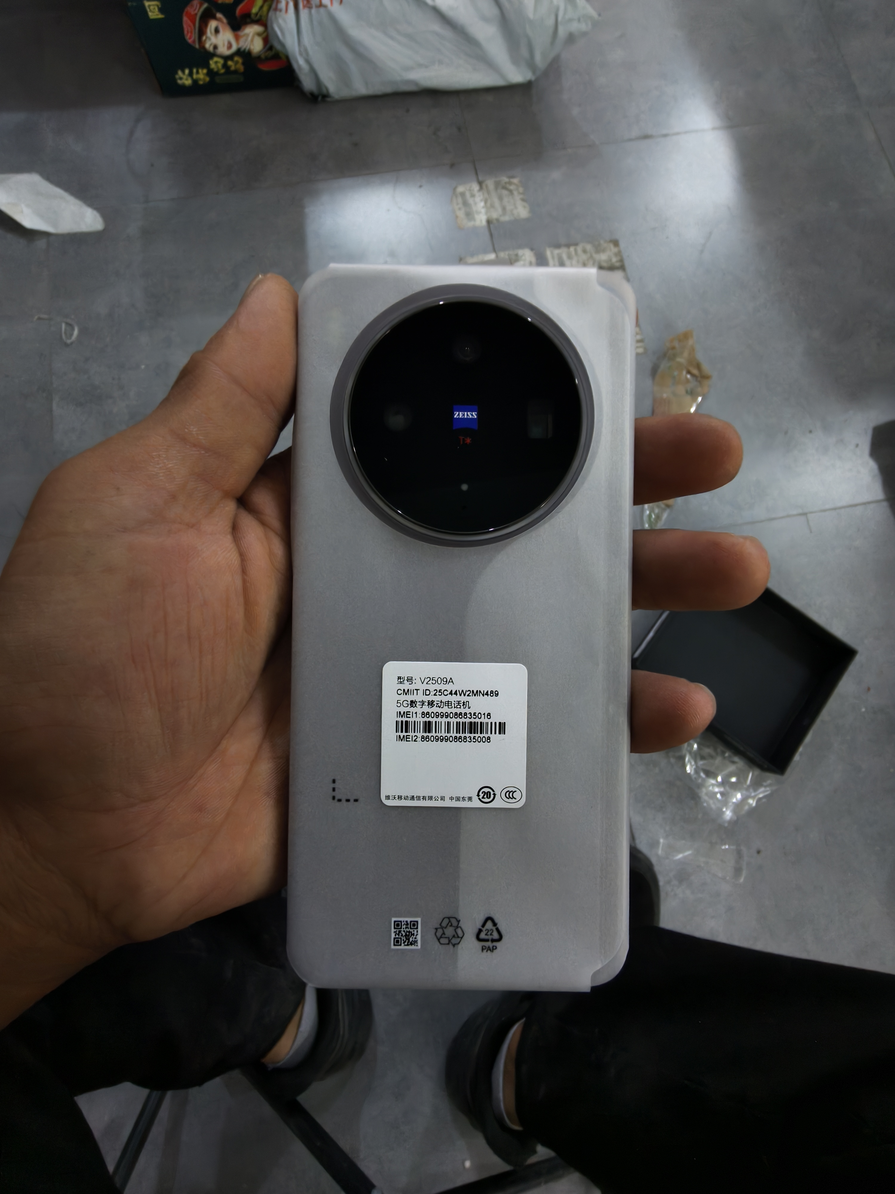 vivo X300 12GB+512GB 惬意紫 蔡司2亿超级主摄 蔡司APO超级长焦 5年持久流畅OriginOS 6 拍照 AI手机 实拍图