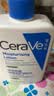 适乐肤（CeraVe）C乳473ml（男士女士生日礼物保湿补水乳液身体乳面霜张凌赫同款） 实拍图