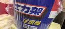 士力架 大王桶花生夹心巧克力 加量装720g 休闲零食 糖果  生日礼物   实拍图