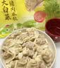 湾仔码头荠菜猪肉水饺1320g66只食品速食面点生鲜饺子夜宵早餐速冻半成品 实拍图