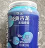 香薰创意可乐罐车载固体香膏汽车家用厕所除异味持久留香无火淡香 2瓶装【经典古龙+缤纷炫彩】 实拍图