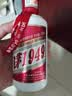 贵和泉飞茅1949酱香白酒粮食酿造53度高度口粮酒聚会自饮 53度 248mL 1瓶 实拍图