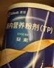 【原研进口】雅培安素 肠内营养粉剂(TP) 400g/盒 蛋白粉全营养补充香草味医用级别 实拍图