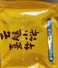 嘉华云腿小饼混合口味礼袋9枚225g 云南特产小吃零食糕点源头直发包邮 实拍图