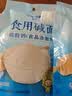 古松食用碱面227g【烘焙】蒸馒头发酵面食 去污清洁 品牌始于1998 实拍图