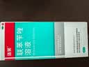 洛芙 联苯苄唑溶液 25毫升：250毫克*60ml/盒 实拍图