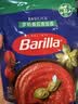 百味来Barilla番茄罗勒风味意大利面酱250g 0防腐剂一酱多用拌面 实拍图